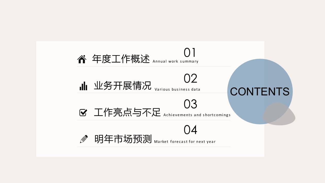 高级简约 (51).pptx